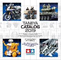タミヤカタログ 2019 スケールモデル版