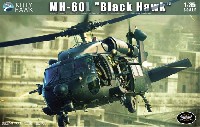 MH-60L ブラックホーク 特殊作戦機改良型