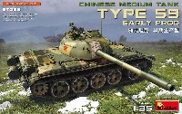 中国 59式中戦車 初期型