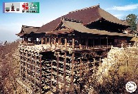 フジミ 建築モデルシリーズ 清水寺舞台 特別仕様 西門/鐘楼/三重の塔付き