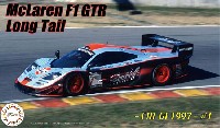 マクラーレン F1 GTR ロングテール 1997 FIA GT選手権 #1 DX