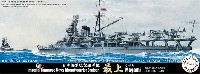 日本海軍 航空巡洋艦 最上 昭和18～19年 特別仕様 エッチングパーツ付き