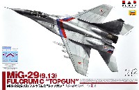 プラッツ 航空模型特選シリーズ MiG-29 (9.13) フルクラム C トップガン