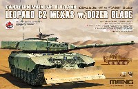 MENG-MODEL 1/35 ティラノサウルス シリーズ カナダ 主力戦車 レオパルト C2 メクサス ドーザーブレード