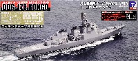 ピットロード 1/350 スカイウェーブ JB シリーズ 海上自衛隊 イージス護衛艦 DDG-173 こんごう (エッチング付き)