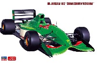 ハセガワ 1/24 自動車 限定生産 ジョーダン 192 シェイクダウン バージョン