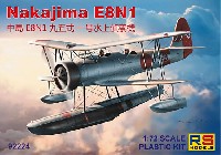 RSモデル 1/72 エアクラフト プラモデル 中島 E8N1 九五式 一号水上偵察機