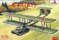 アントノフ A-40 (KT) 空挺戦車