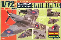 エフトイズ 1/72 フルアクション スピットファイア Mk.9 特別限定版