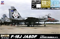 ピットロード SNG エアクラフト プラモデル F-15J イーグル 航空自衛隊 戦技競技会 2013 追加兵装パーツ、エッチングパーツ、追加デカール付き 特別限定版