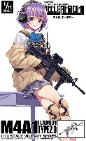 トミーテック リトルアーモリー （little armory） M4A1タイプ 2.0