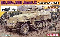 ドイツ Sd.Kfz.251Ausf.C + 3.7cm PaK35/36