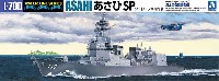 海上自衛隊 護衛艦 あさひ SP シーレーン防衛作戦