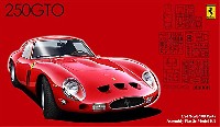 フェラーリ 250GTO 特別仕様 ワイヤーホイール付き