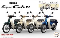 ホンダ スーパーカブ 110 バージンベージュ