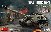 SU-122-54 後期型