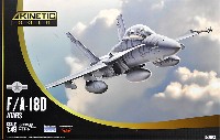 キネティック 1/48 エアクラフト プラモデル F/A-18D ATARS