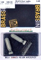 エデュアルド 1/48 BRASSIN 3式戦闘機 飛燕 1型丁 増槽 & 増槽架 (タミヤ用)