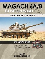 マガフ 6A/B IDF M60A1パットン パート3 (M60A1 in IDF SERVICE PART 3)