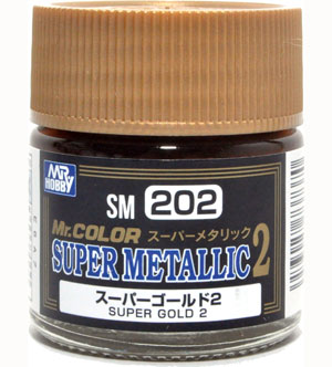 スーパーゴールド 2 塗料 (GSIクレオス Mr.カラースーパーメタリック 2 No.SM202) 商品画像