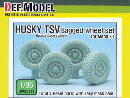 ハスキー TSV 自重変形タイヤセット (モンモデル用) レジン (DEF. MODEL ホイール タイヤ No.DW35111) 商品画像
