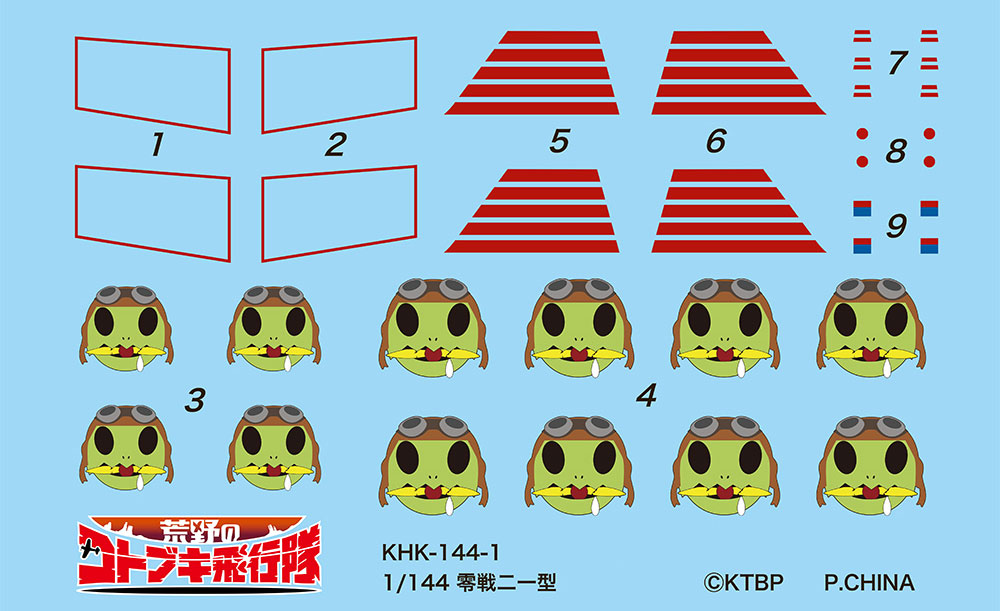 荒野のコトブキ飛行隊 零戦 二一型 空賊機仕様 プラモデル (プレックス 荒野のコトブキ飛行隊 No.KHK144-001) 商品画像_2