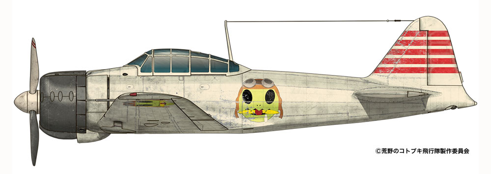 荒野のコトブキ飛行隊 零戦 二一型 空賊機仕様 プラモデル (プレックス 荒野のコトブキ飛行隊 No.KHK144-001) 商品画像_4