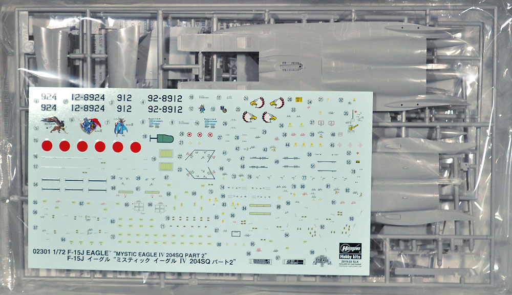 F-15J イーグル ミスティックイーグル 4 204SQ パート2 プラモデル (ハセガワ 1/72 飛行機 限定生産 No.02301) 商品画像_1