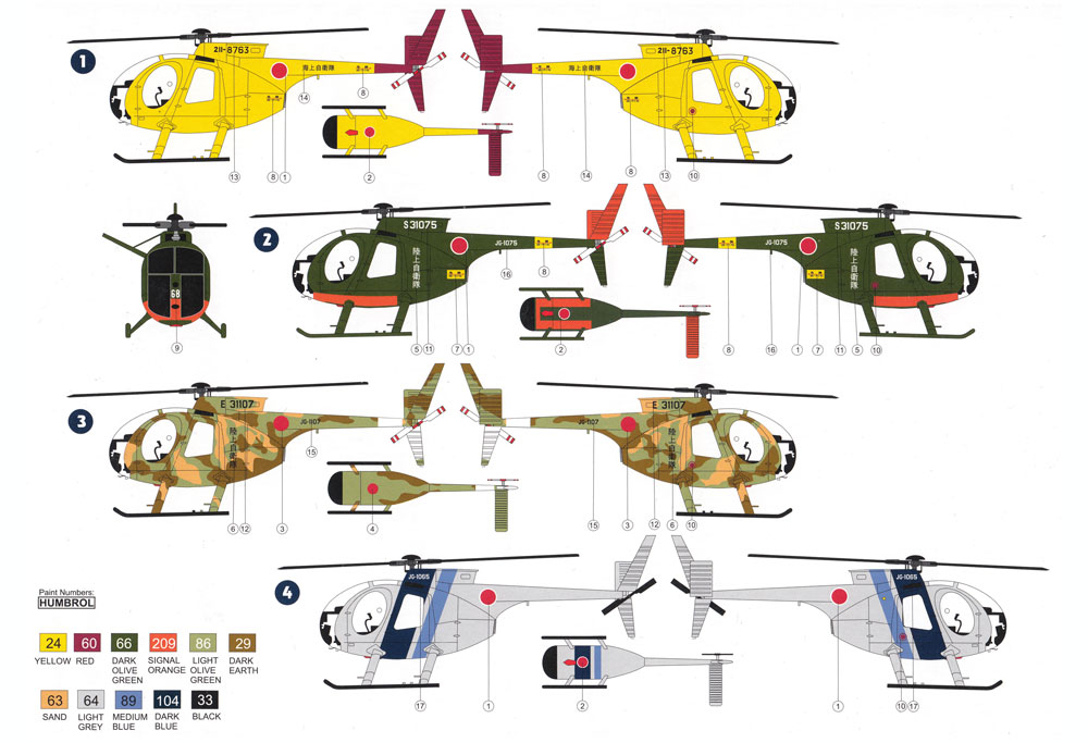 川崎 OH-6J カイユース 自衛隊 プラモデル (AZ model 1/72 エアクラフト プラモデル No.AZ7428) 商品画像_1