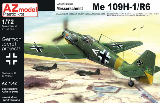 メッサーシュミット Me109H-1/R6 プラモデル (AZ model 1/72 エアクラフト プラモデル No.AZ7542) 商品画像