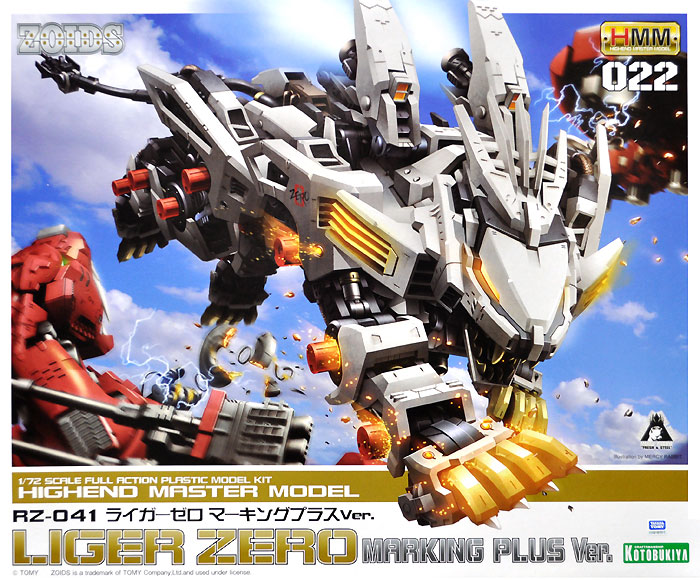 ☆コトブキヤHMM ZOIDS RZ-041 ライガーゼロ イエーガー マーキング