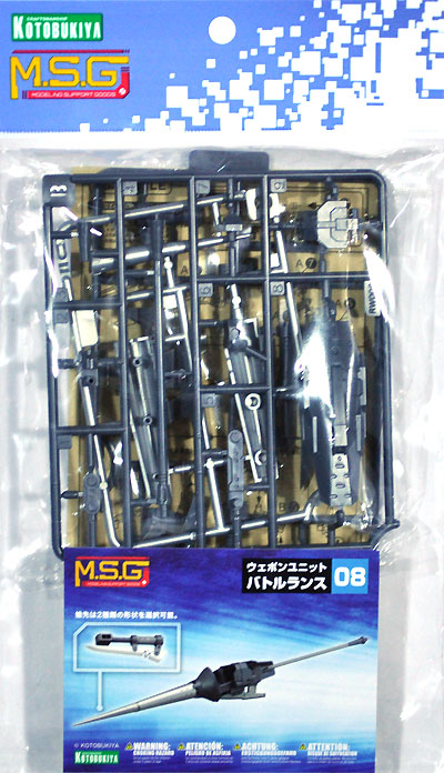 バトルランス プラモデル (コトブキヤ M.S.G モデリングサポートグッズ ウェポンユニット No.RW008) 商品画像