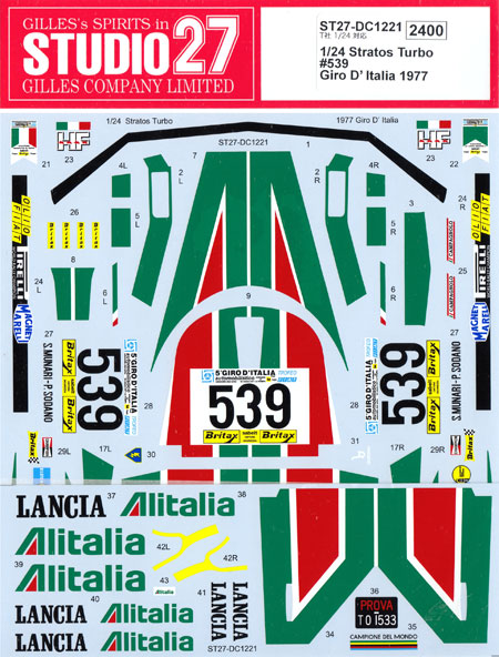 ランチア ストラトス ターボ #539 ジロ・デ・イタリア 1977年 デカール デカール (スタジオ27 ラリーカー オリジナルデカール No.DC1221) 商品画像