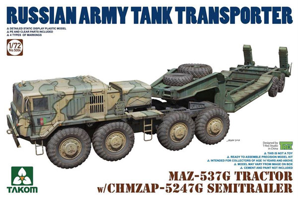 ロシア 戦車運搬車 MAZ-537G トラクター w/CHMZAP-5247G セミトレーラー プラモデル (タコム 1/72 ミリタリー No.5004) 商品画像