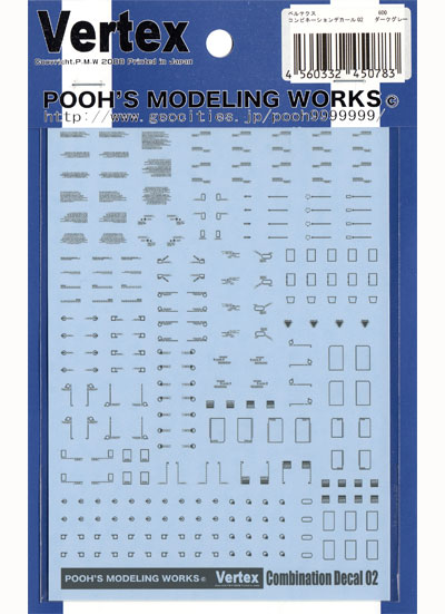 コンビネーションデカール 02 ダークグレー デカール (プーズ モデリング ワークス ベルテクス コンビネーションデカール No.VCD-002DG) 商品画像