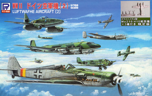 WW2 ドイツ空軍機 2 スペシャル メタル製 Me210/410 3機付き プラモデル (ピットロード スカイウェーブ S シリーズ （定番外） No.S019SP) 商品画像