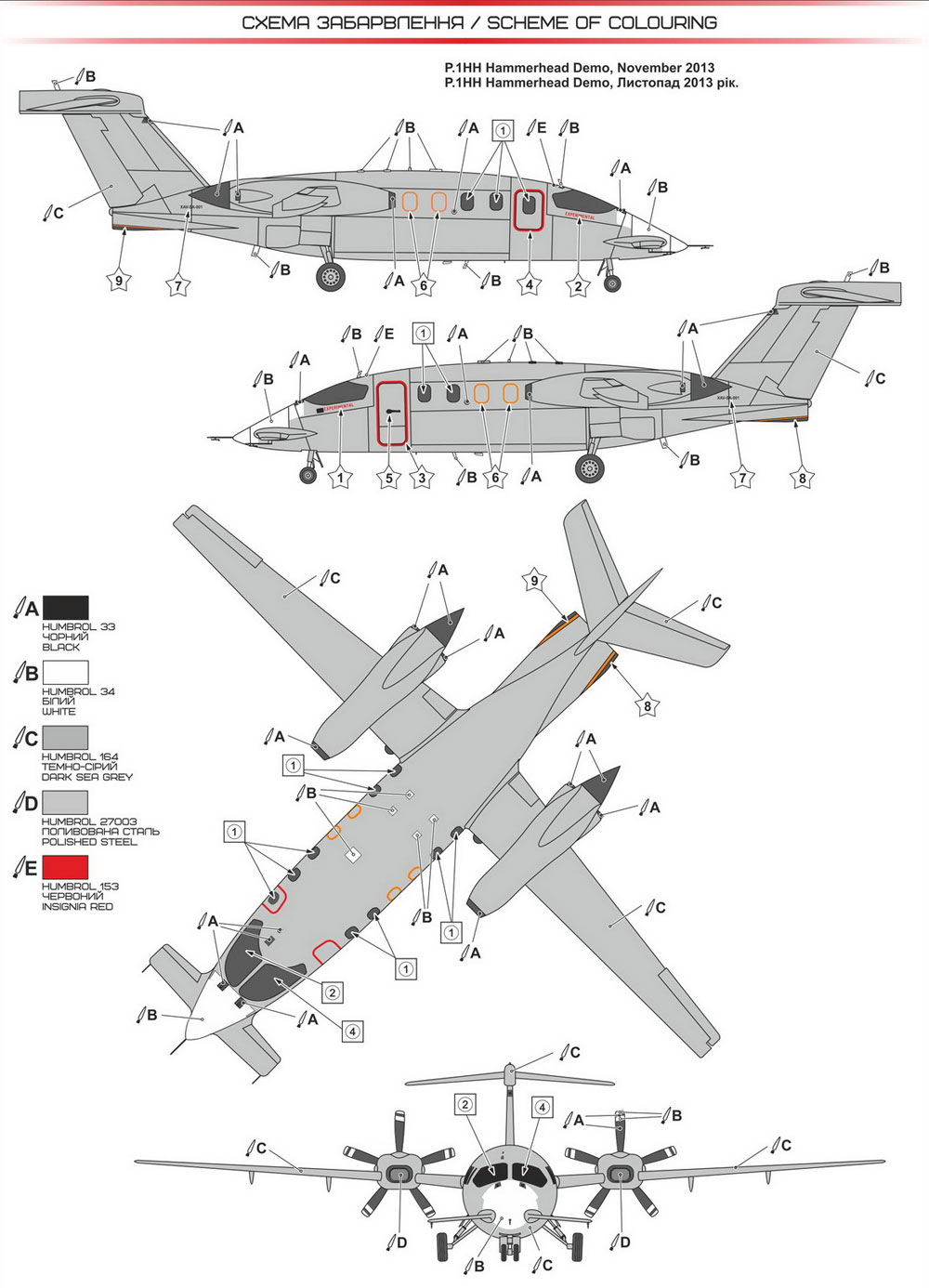 ピアッジョ セレックス P.1HH ハンマーヘッド 無人偵察機 デモンストレーター プラモデル (A&A MODELS 1/72 プラスチックモデル No.7209) 商品画像_2