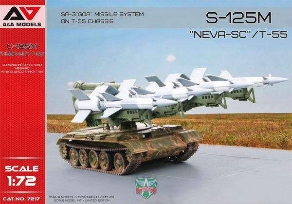 S-125M ネヴァー SC /T-55 自走地対空ミサイル プラモデル (A&A MODELS 1/72 プラスチックモデル No.7217) 商品画像