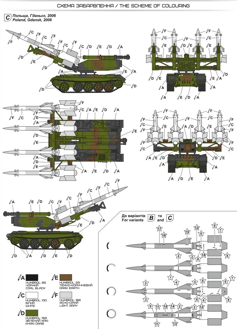 S-125M ネヴァー SC /T-55 自走地対空ミサイル プラモデル (A&A MODELS 1/72 プラスチックモデル No.7217) 商品画像_2