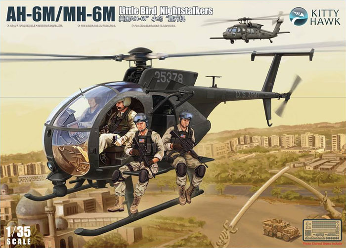 AH-6M/MH-6M リトルバード ナイトストーカーズ プラモデル (キティホーク 1/35 エアモデル No.KH50002) 商品画像