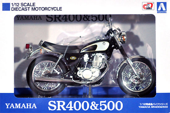 ヤマハ SR400 & 500 グリタリングブラック 完成品 (アオシマ 1/12 完成品バイクシリーズ No.105856) 商品画像