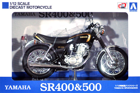 ヤマハ SR400 ブラックゴールド 完成品 (アオシマ 1/12 完成品バイクシリーズ No.105863) 商品画像