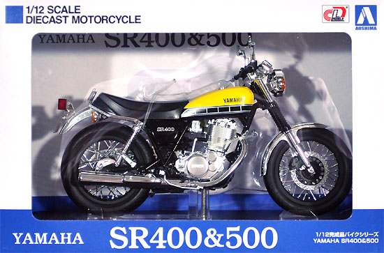 ヤマハ SR400 ライトレディッシュイエローソリッド 完成品 (アオシマ 1/12 完成品バイクシリーズ No.105887) 商品画像