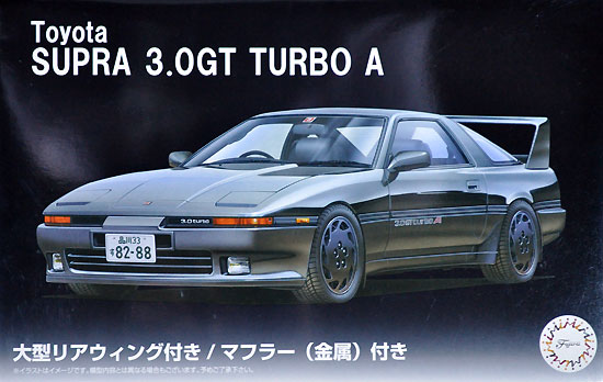 トヨタ スープラ 3.0GT ターボ A 大型リアウイング付き プラモデル (フジミ 1/24 インチアップシリーズ No.273) 商品画像