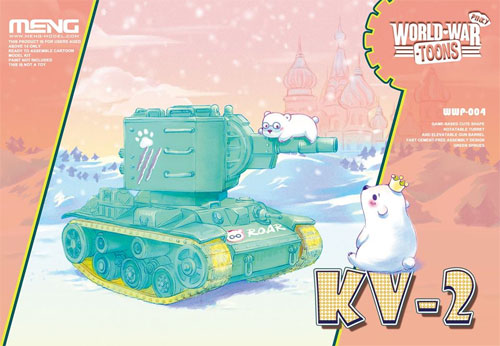 KV-2 ミントグリーンバージョン フィギュア付 プラモデル (MENG-MODEL WORLD WAR TOONS No.WWP-004S) 商品画像