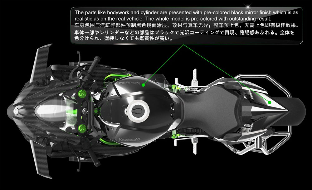 カワサキ ニンジャ H2R プラモデル (MENG-MODEL 1/9 バイク No.MT-001S) 商品画像_2