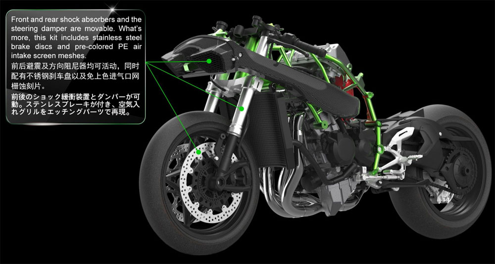 カワサキ ニンジャ H2R プラモデル (MENG-MODEL 1/9 バイク No.MT-001S) 商品画像_4