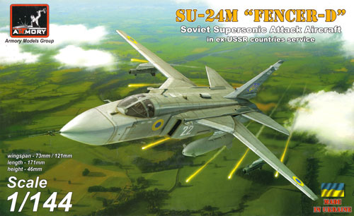 スホーイ Su-24M フェンサーD 旧ソ連諸国 プラモデル (ARMORY 1/144 エアクラフト No.14702) 商品画像