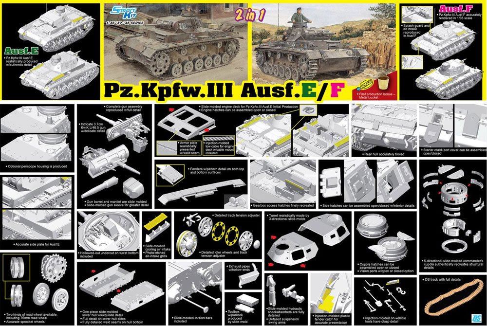 1/35 39-45 Series ドイツ 3号戦車 E/F型 (2 in1) Dragon Models