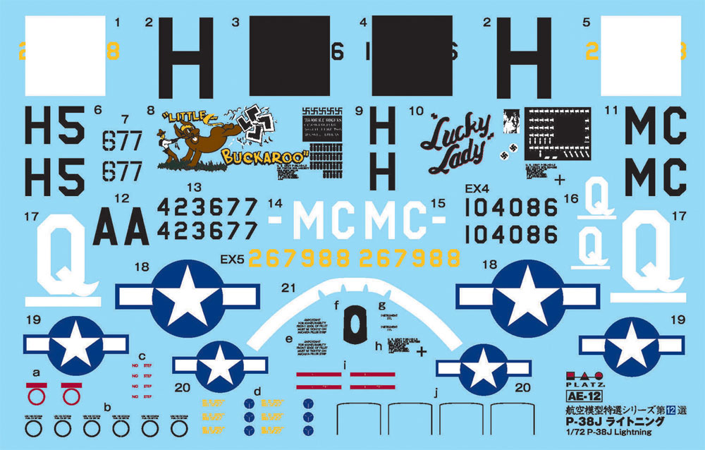 P-38J ライトニング 第8空軍 プラモデル (プラッツ 航空模型特選シリーズ No.AE-012) 商品画像_2